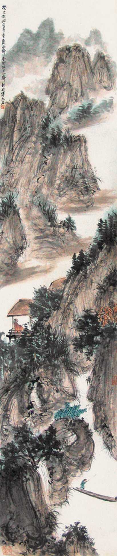 傅抱石 山水 立轴